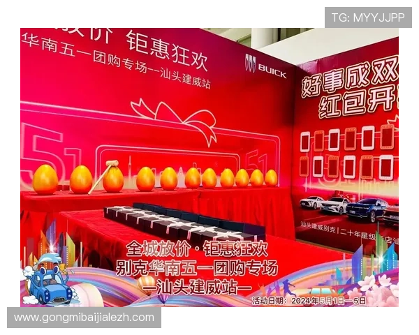 欧宝娱乐官网优惠活动汇总2024年最值得参与的促销福利