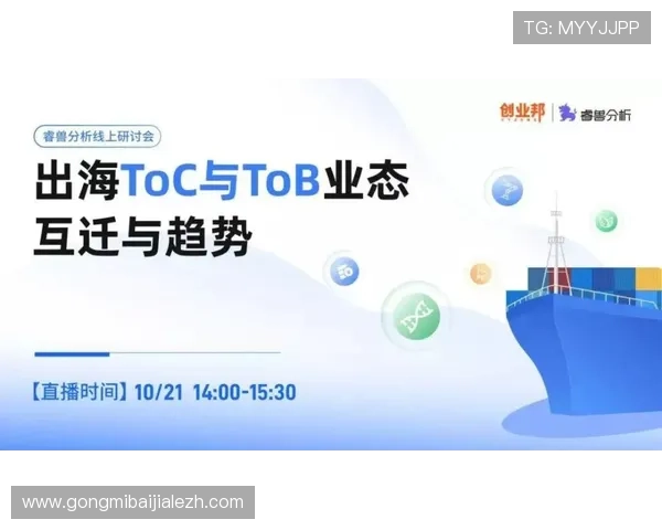 百家乐幸运七的历史背景与发展趋势全面解析