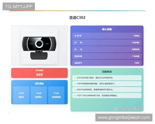 如何选择优质的视讯直播官网平台保障直播内容的稳定性与观看体验