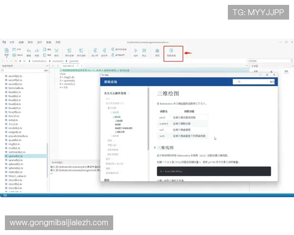 LY79典CN网站注册流程详解以及新手入门指南帮助新用户快速上手体验丰富的游戏内容