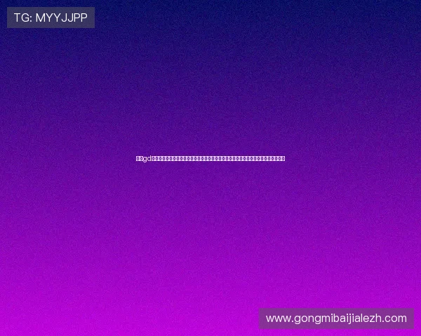 通过gd真人会员登录快速获取世界杯比赛直播、赛程安排及精彩瞬间回放一站式体育资讯服务